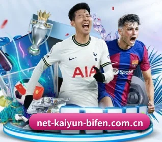 net-kaiyun-bifen.com.cn APP 界面
